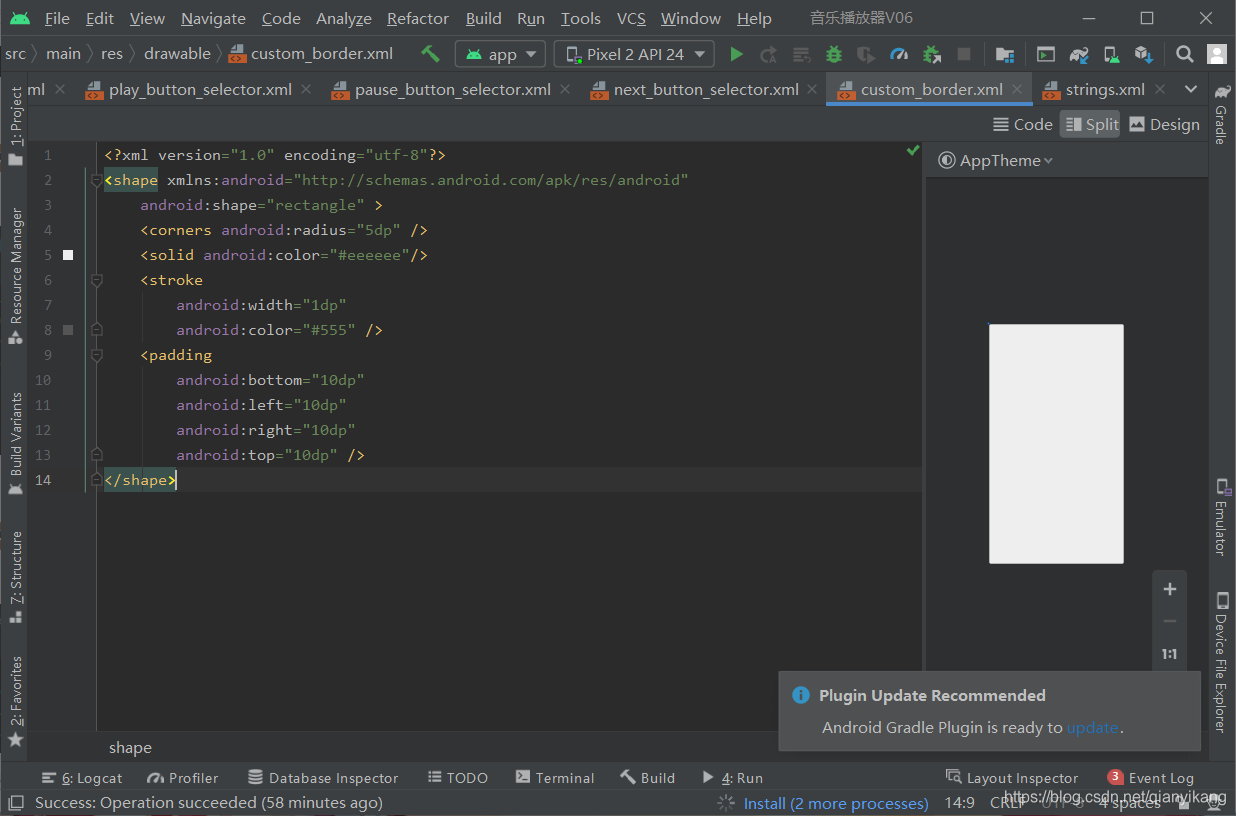 请添加图片描述