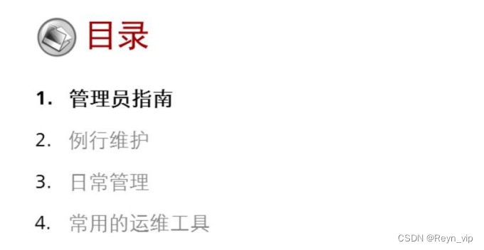 存储技术知识分享