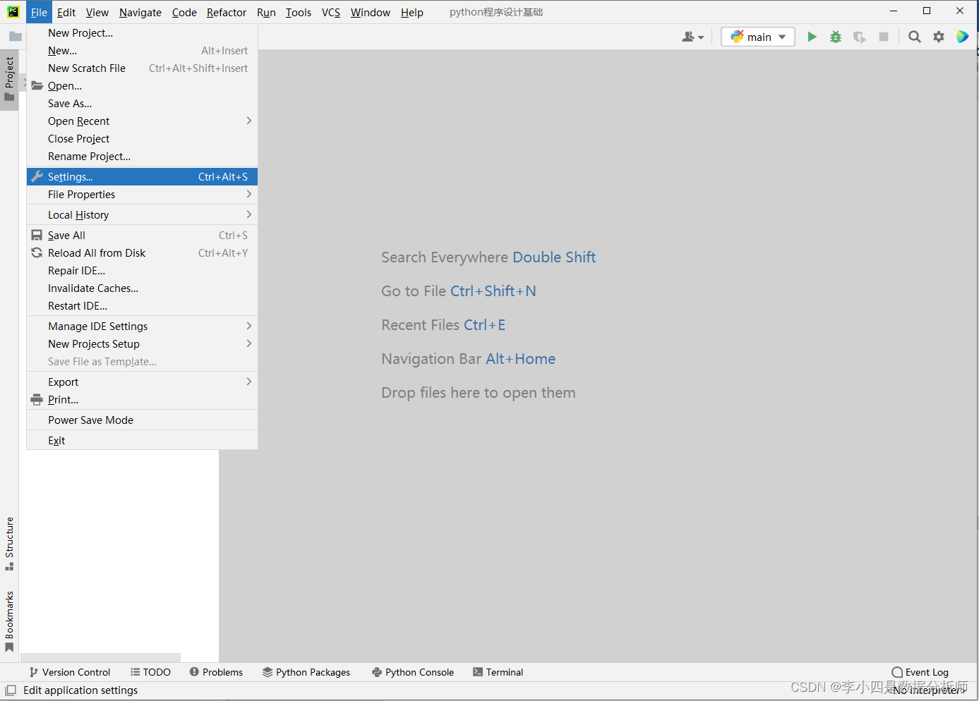 在这里插入图片描述