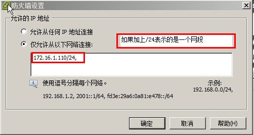 Snap9.jpg wKioL1P-pEnxGmwUAAECs4ZCdQw065.jpg
