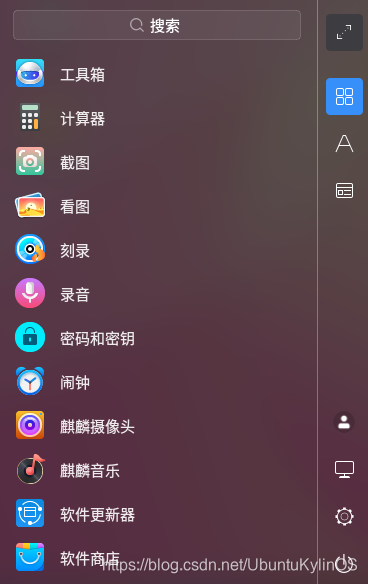 图1 所有软件模块