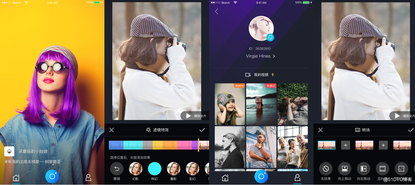 最快1天搭建短视频APP！阿里云短视频解决方案上线
