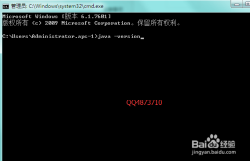 Win7查看本地是否安装JDK及安装路径的方法