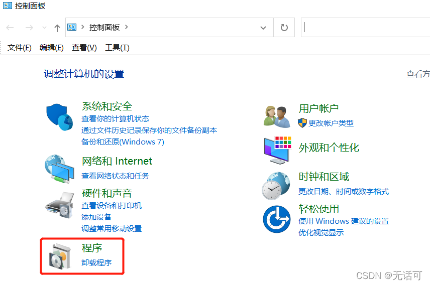 在这里插入图片描述