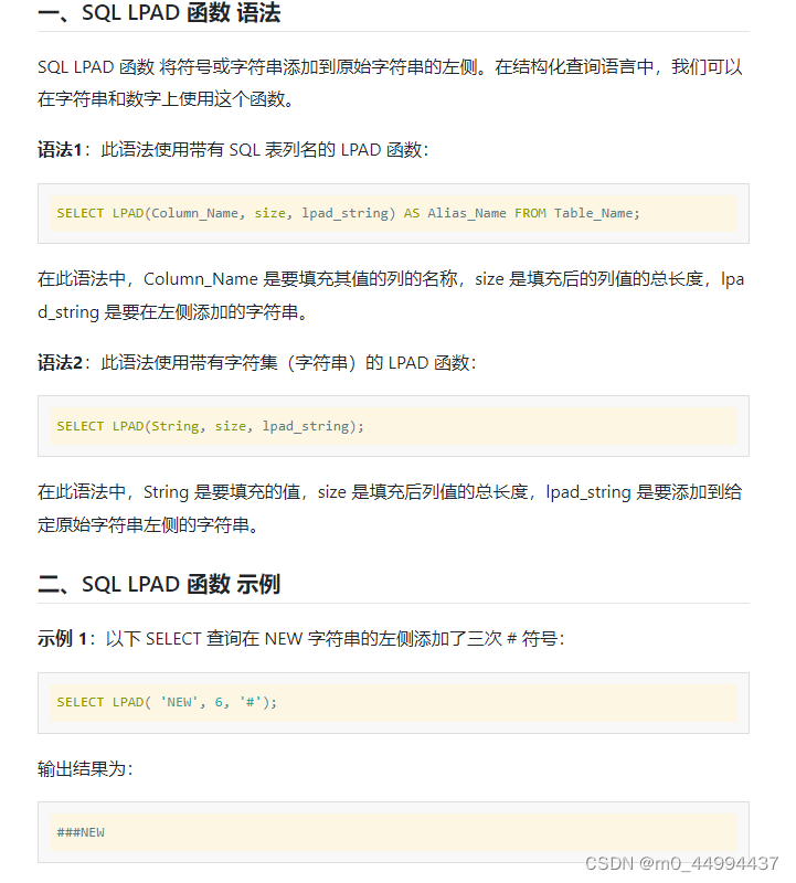 数据库查询：TO_NUMBER、MAX、NVL与LPAD函数解析-CSDN博客