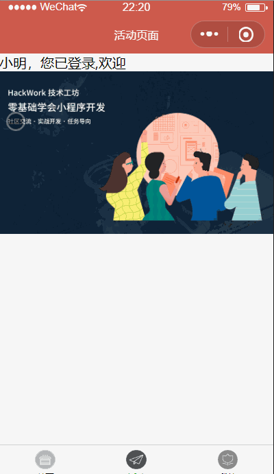 微信小程序开发之六 —— 数据绑定与列表渲染_微信开发者工具如何渲染列表中的每一个数据绑定元素-CSDN博客