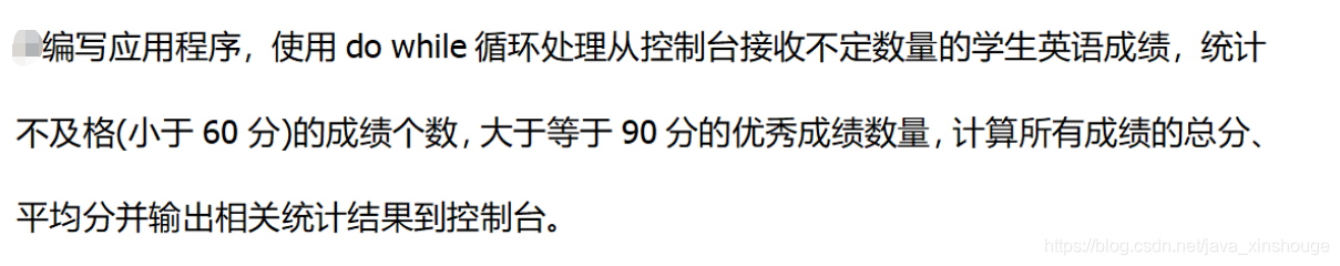 老师的作业