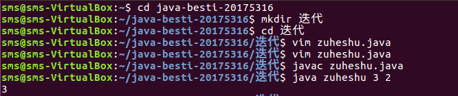 输入图片说明