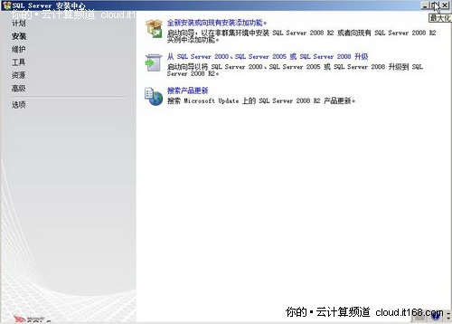 部署SSMS R2