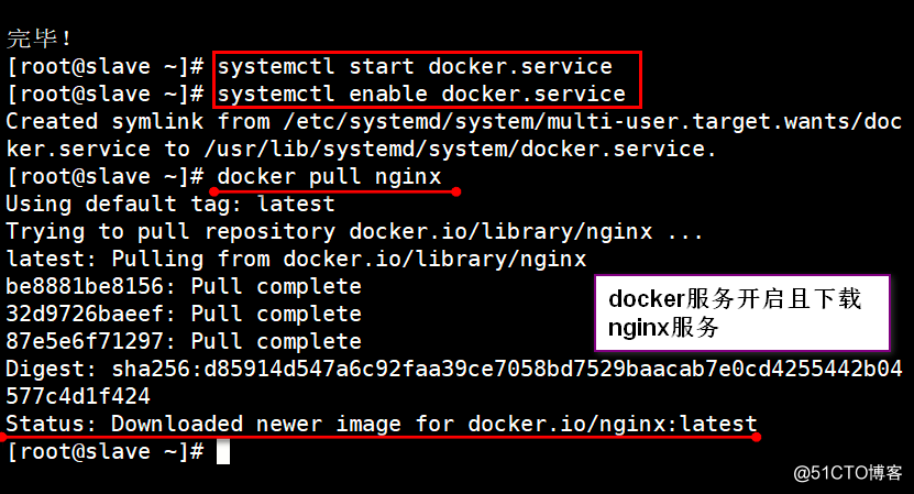 Yum安装mesos+zookeeper+marathon管理docker集群