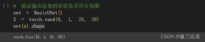 形状验证结果