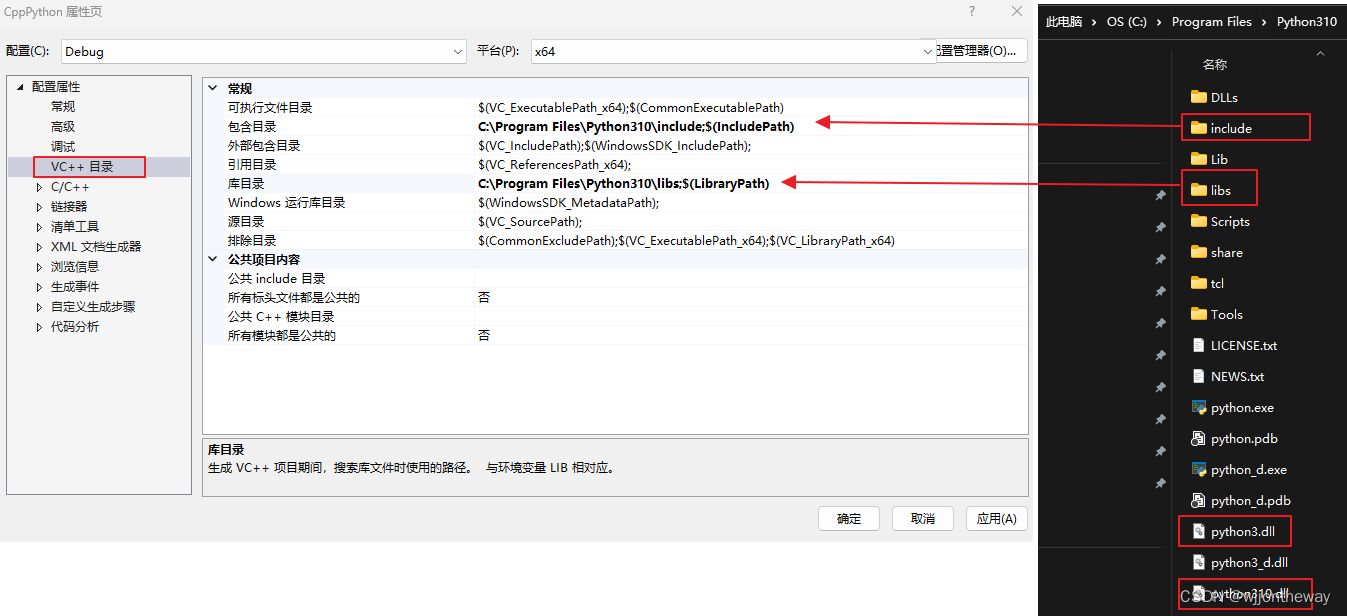 C++ 混合Python编程 及 Visual Studio配置_c++调用python visual studio怎么配置-CSDN博客