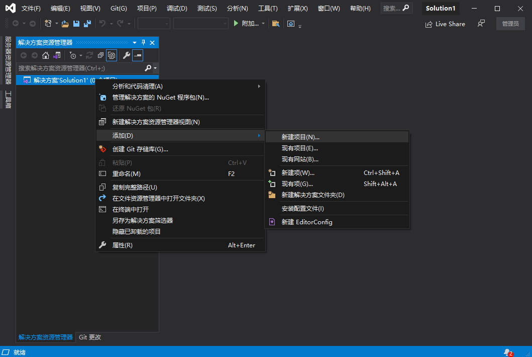 实验02-1 C#和ASP.NET控件：在Web窗体中输出九九乘法表_multiplication.aspx.cs在web窗体中输出九九乘法表 ...