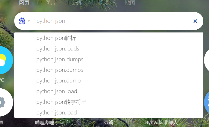 python json相关信息 python json相关信息