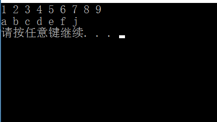 函数模板运行结果