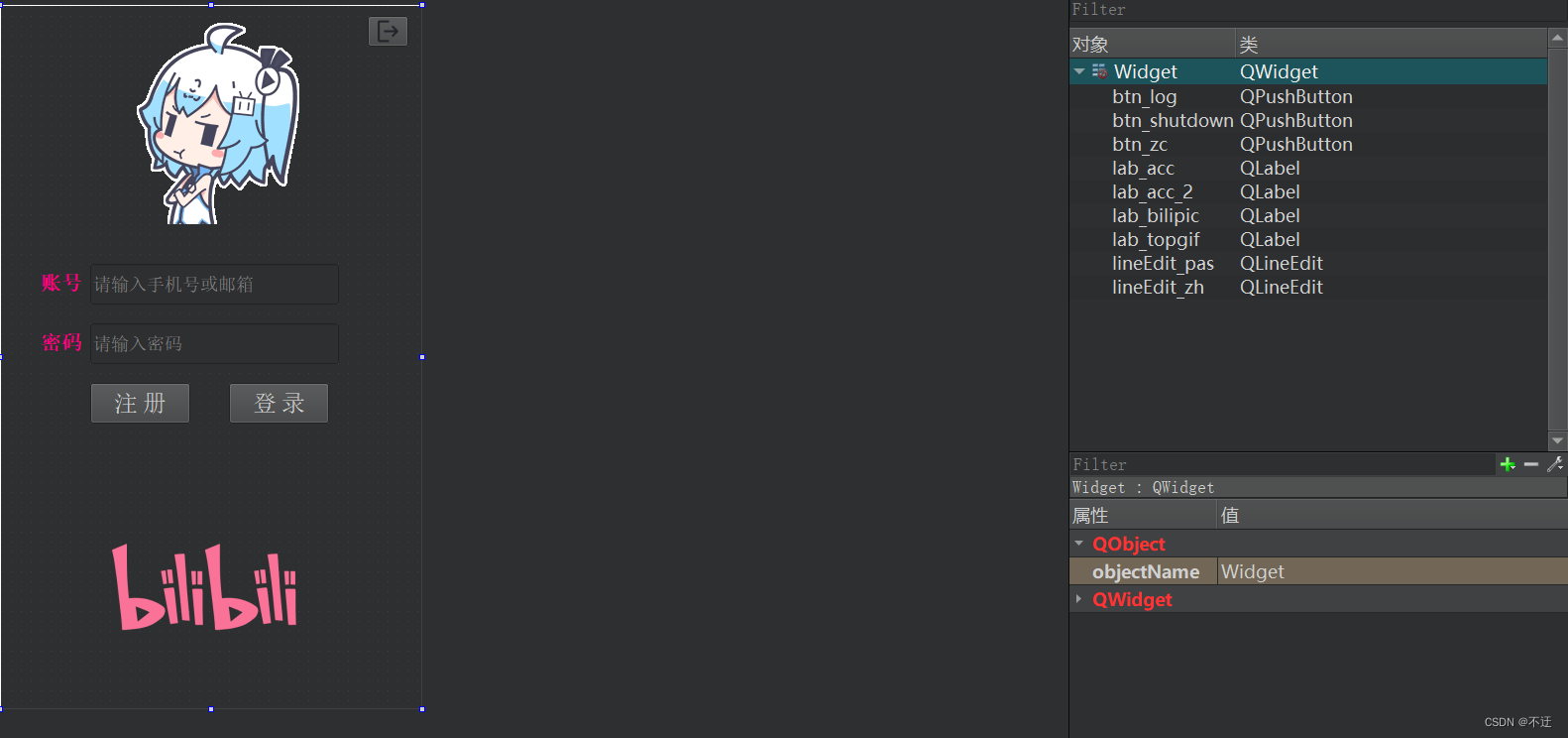 QT学习--day2_this->setfixedsize(1155, 666);-CSDN博客