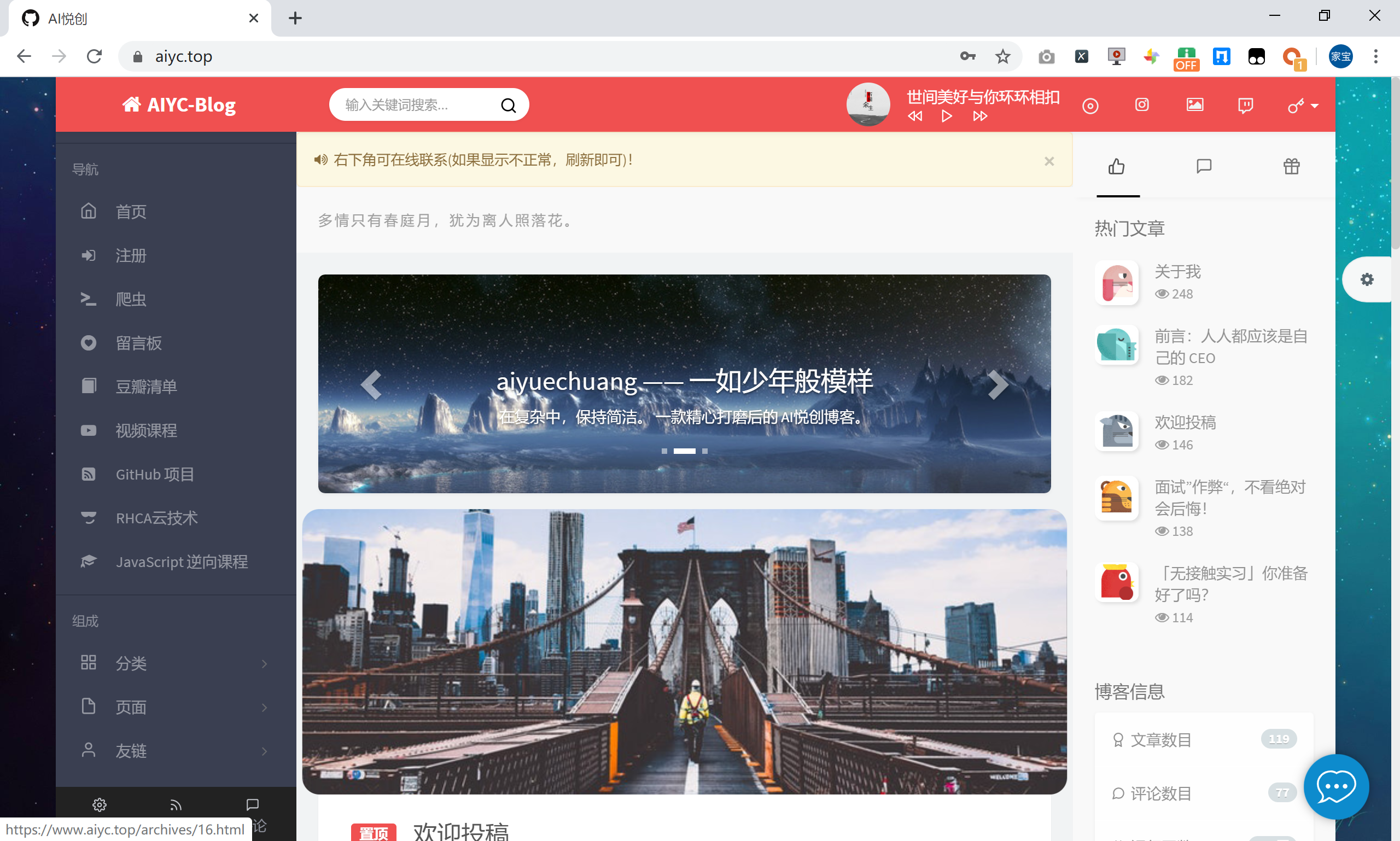 图九