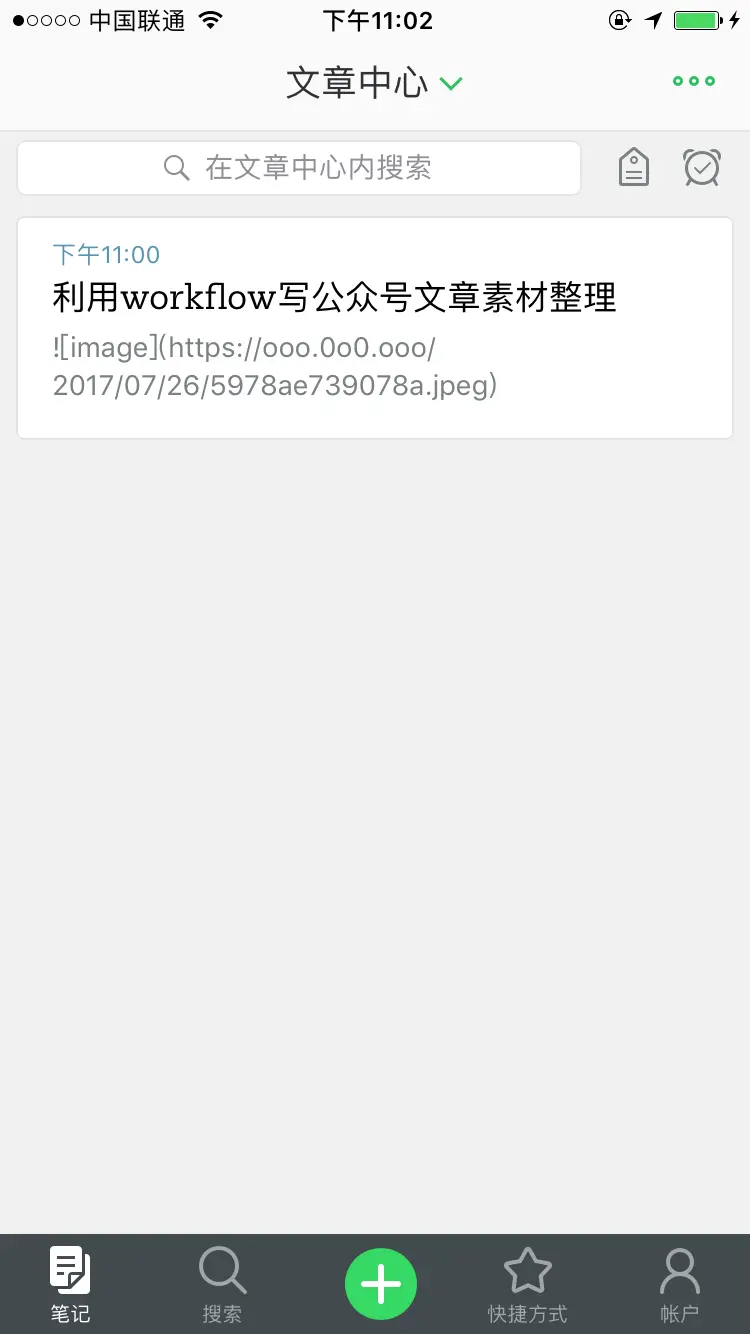 6302-0de07dfe5e8eb94e.png