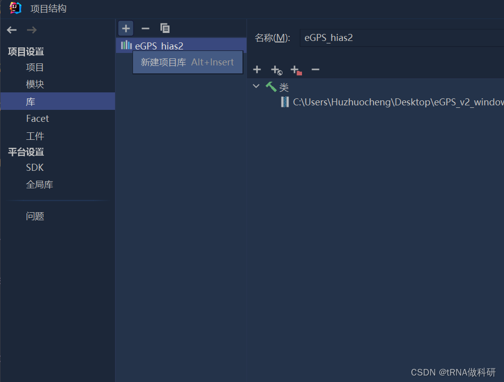 【Java Gui精美界面】IDEA安装及配置SwingX-CSDN博客