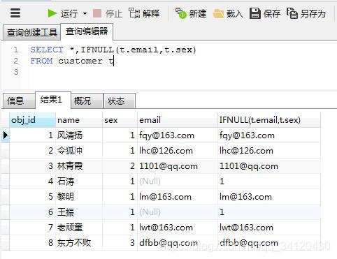 sql6