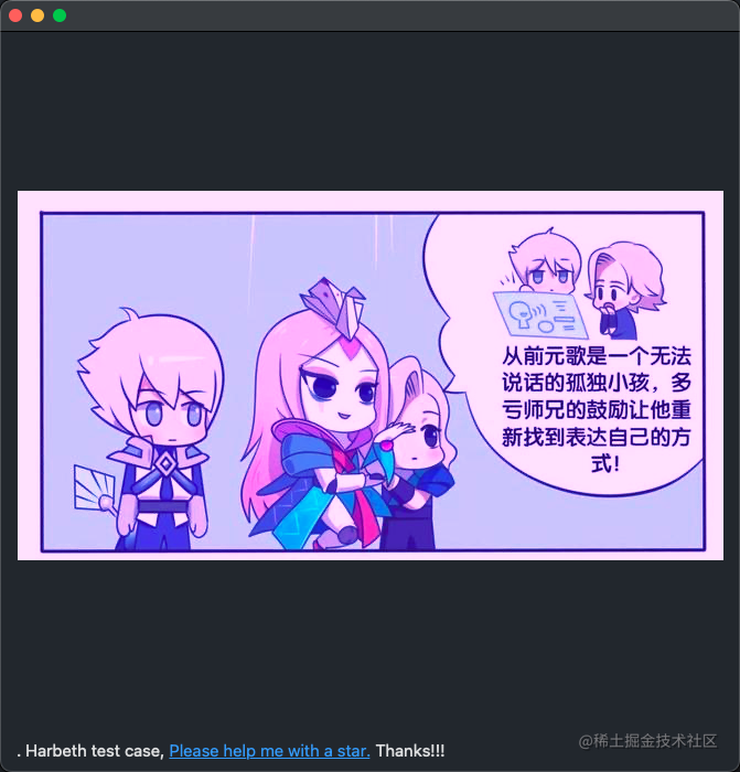 WX20221220-092602.png