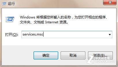系统加速必备 Win7四大系统服务项调整 