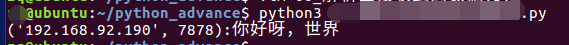 1156642-20181205222405077-1668725574.png