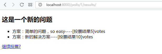 投票操作