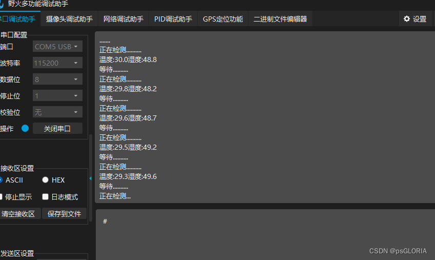 请添加图片描述