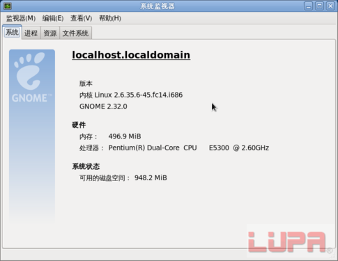 与Ubuntu不同轨迹 Fedora 14正式版体验