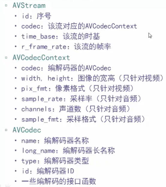 image-20220819101108745