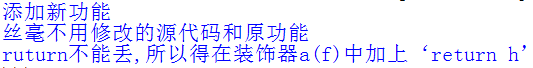 执行结果