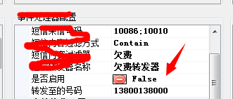 o_img_in_propertyGrid.png