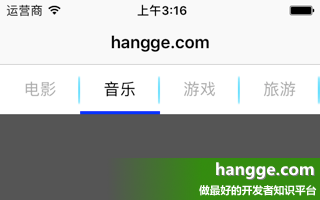 原文:Swift - 分页菜单的实现（使用PagingMenuController库实现tab标签切换）