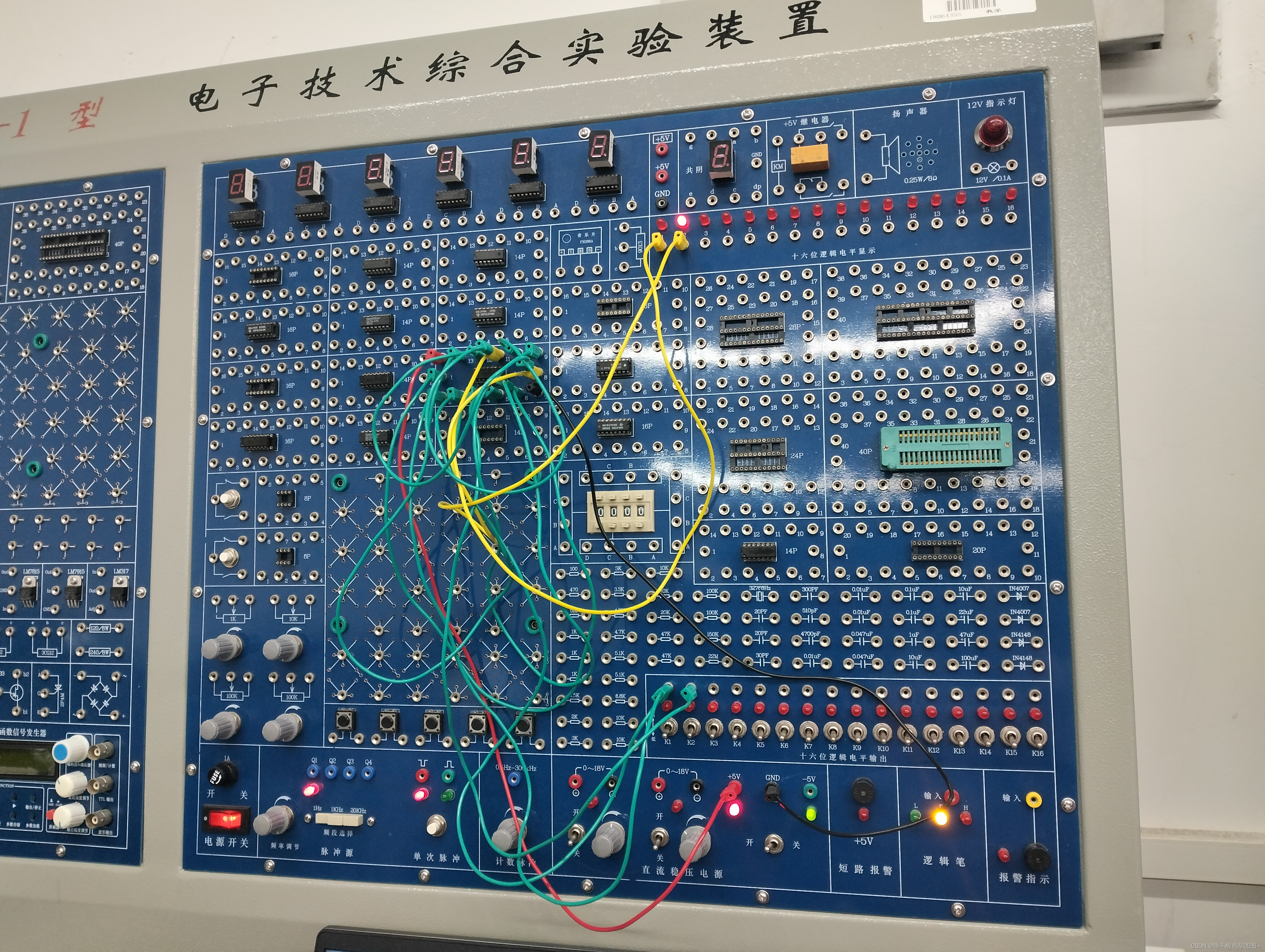 用logisim采用74ls××系列搭建rs和d锁存器