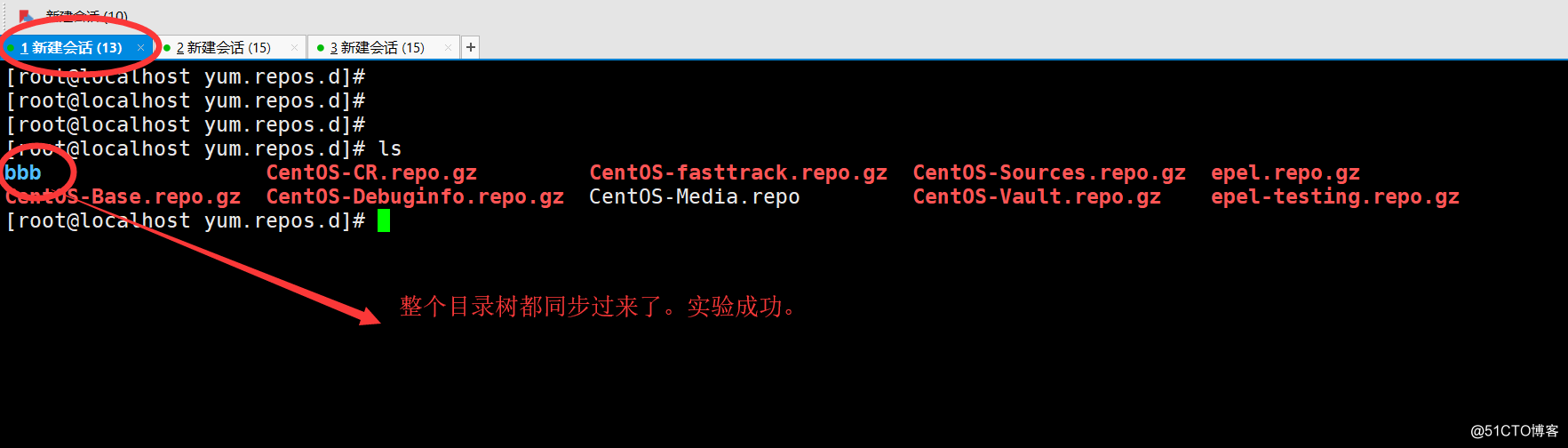 Rsync + Inotify 实时同步【附送源码包】