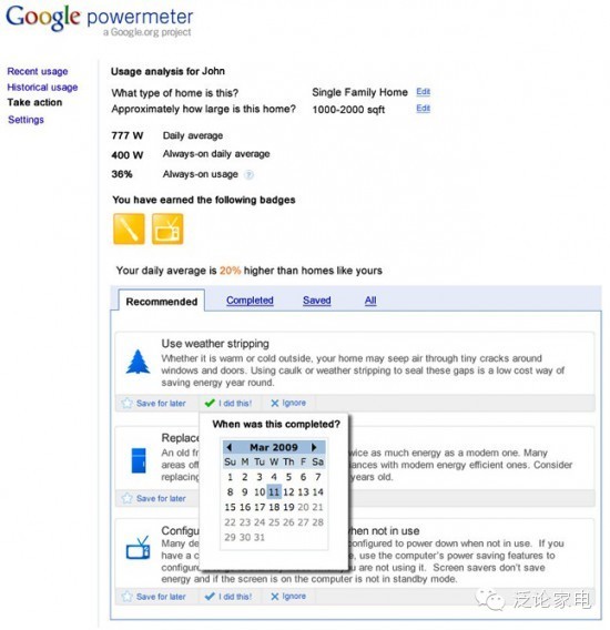 Google，智能家居最上道的那个公司