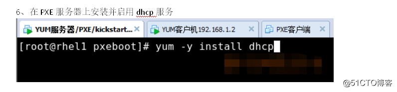 PXE装机linux（服务器的批量部署）