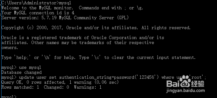 MySQL忘记root密码？？重置方法