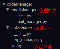 python:自动压缩指定文件夹作为附件发送邮件到指定邮箱 python:自动压缩指定文件夹作为附件发送邮件到指定邮箱