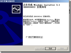 wps_clip_image-614