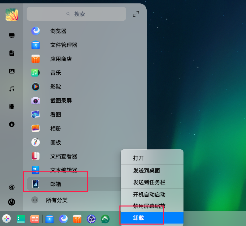 截图_选择区域_20230928135732.png