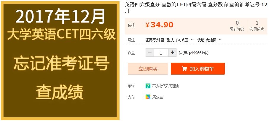 短期的暴利虚拟项目实操经验，一天能赚3000+！1892 作者:福缘资源库 帖子ID:87244