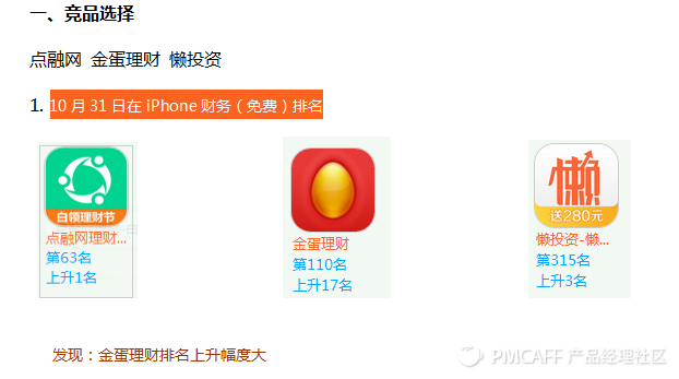 QQ图片20151120143655.png
