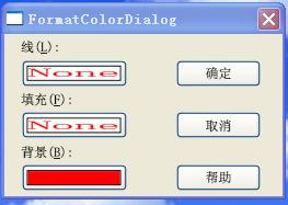 FormatColorDialog.JPG