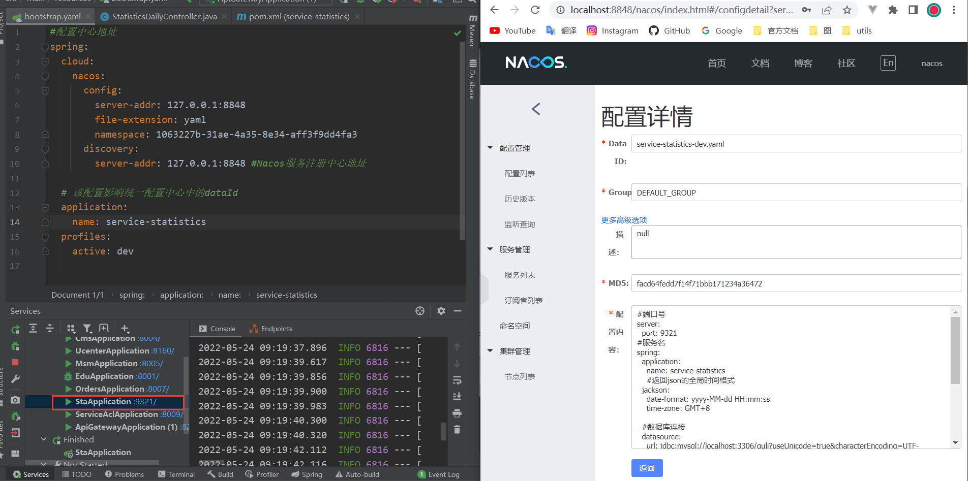 image-20220524092023186