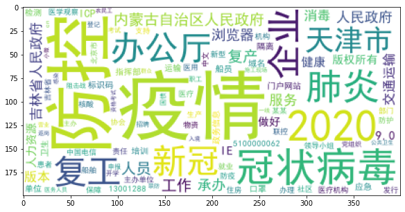 image-20220512214243335
