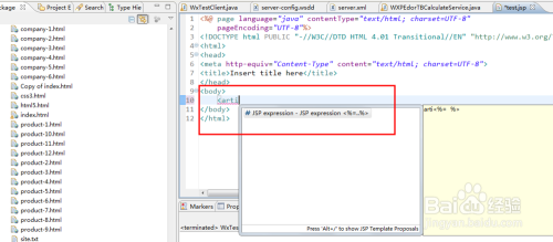 eclipse如何自动提示html5相关标签和属性