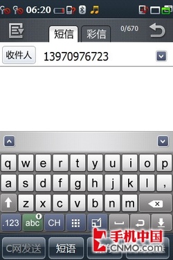 WinCE6.0双雄 酷派N900/魅族M8对比评测 